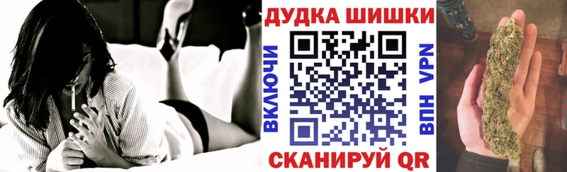 Купить Канабис  Меф мяу мяу  КОКАИН  АМФ  Гашиш  Волжск
