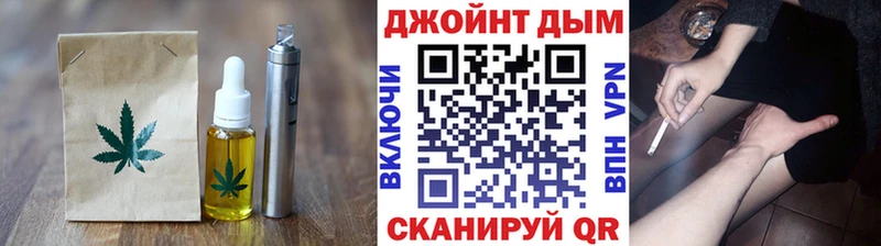 Купить где  Волжск  Еда ТГК марихуана 
