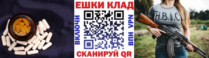 Купить где  Волжск  Ecstasy 99% 