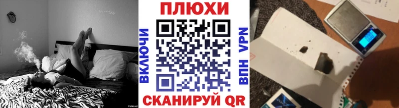 Купить закладки  Волжск  ГАШ убойный 