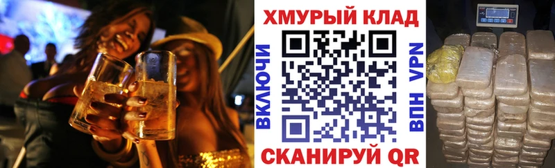 Героин гречка  Купить где  Волжск 