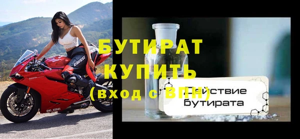 прущая мука Заволжск