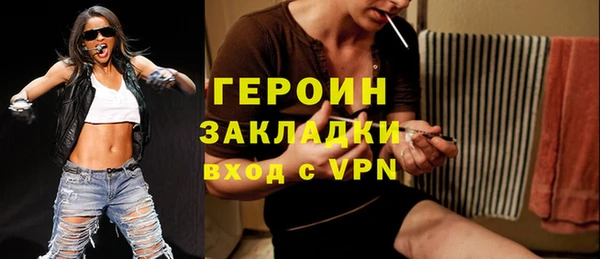 прущая мука Заволжск