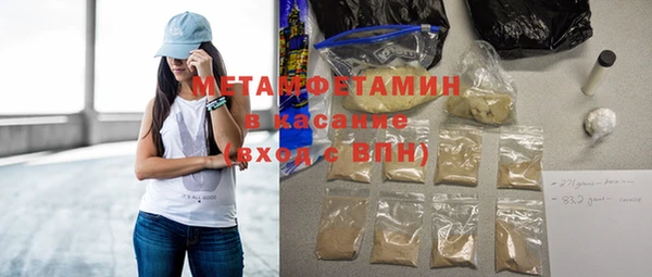 спиды Заволжье