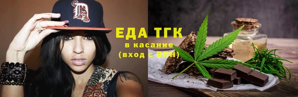 прущая мука Заволжск