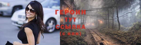 spice Заводоуковск