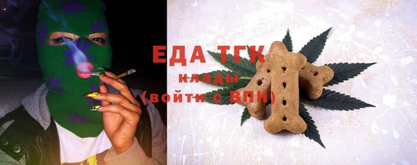 spice Заводоуковск
