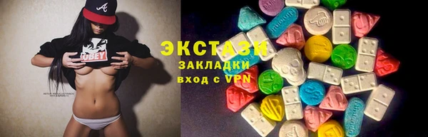 спиды Заволжье