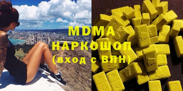 спиды Заволжье