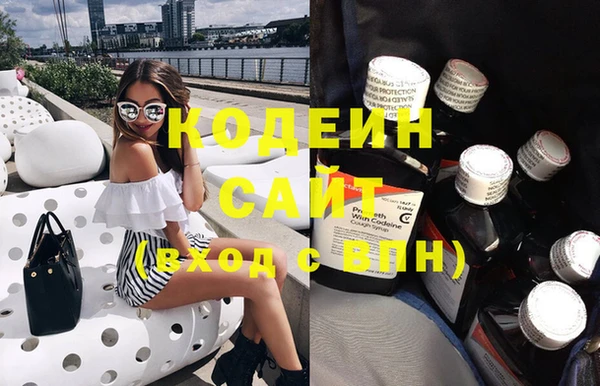 спиды Заволжье