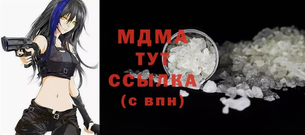 прущая мука Заволжск