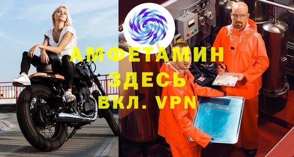 spice Заводоуковск