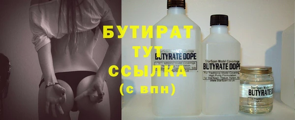 прущая мука Заволжск