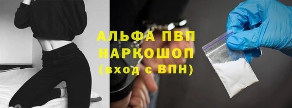 spice Заводоуковск