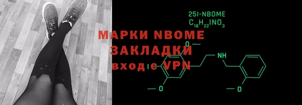 spice Заводоуковск