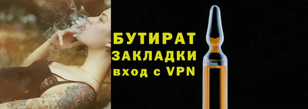 прущая мука Заволжск