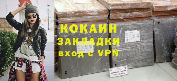 spice Заводоуковск