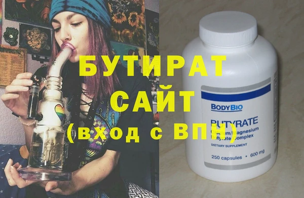 прущая мука Заволжск