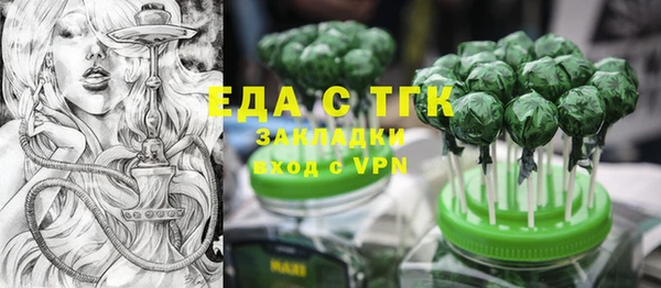 спиды Заволжье