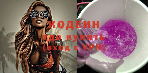 спиды Заволжье
