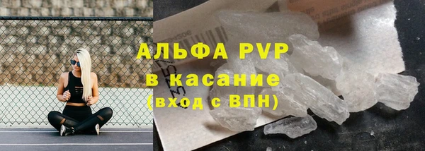 прущая мука Заволжск