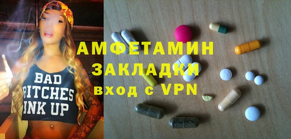 спиды Заволжье