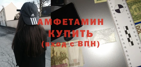 спиды Заволжье