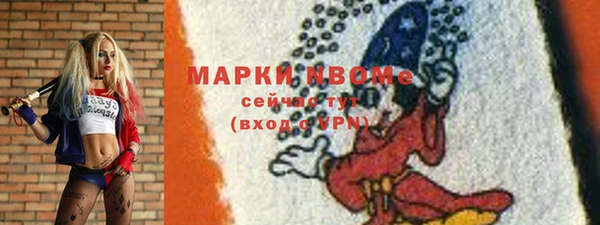 прущая мука Заволжск