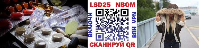 Купить где  Волжск  ЛСД экстази кислота 