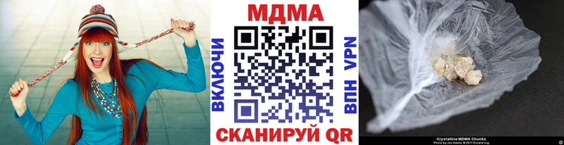Купить  Волжск  MDMA crystal 