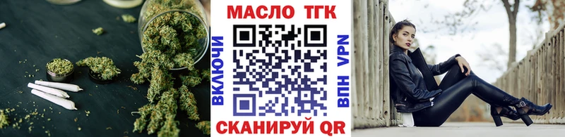 ТГК вейп с тгк  Купить закладки  Волжск 